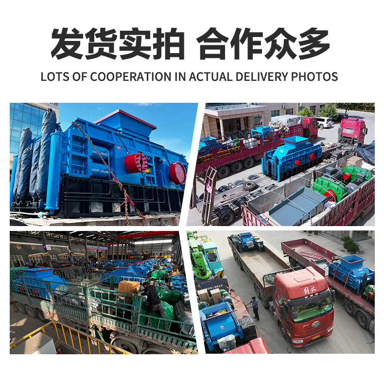 液壓對(duì)輥制砂機(jī) 礦石細(xì)碎機(jī)