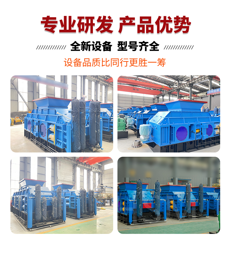 對輥制砂機 尾礦破碎機 建筑垃圾對輥破碎機