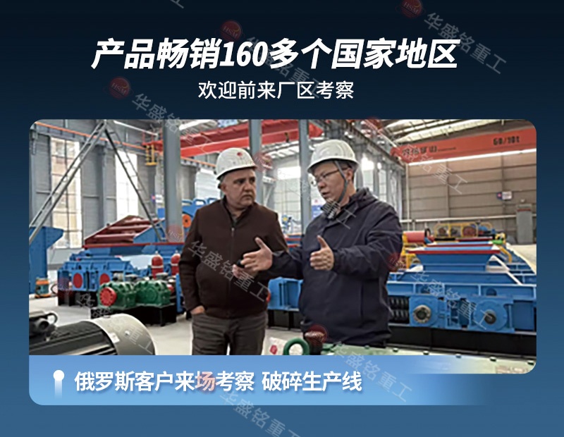 液壓對輥制砂機廠家 液壓對輥制砂機廠家