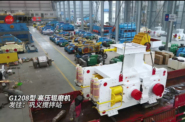 高壓輥磨機(jī)