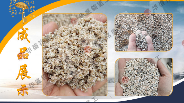 小型對(duì)輥破碎機(jī)