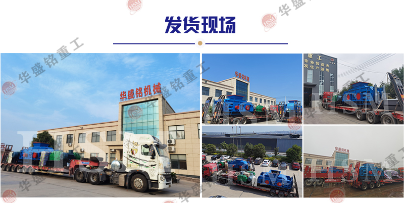 時(shí)產(chǎn)250噸輥式制砂機(jī)多少錢？